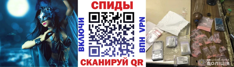 Амфетамин Розовый Нефтекумск