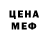 Альфа ПВП крисы CK thebaddog410