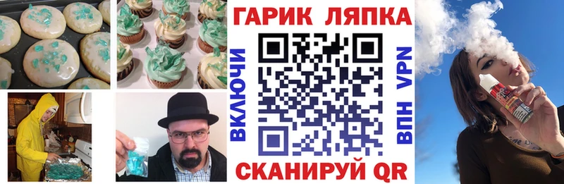 shop как зайти  Нефтекумск  Печенье с ТГК конопля 