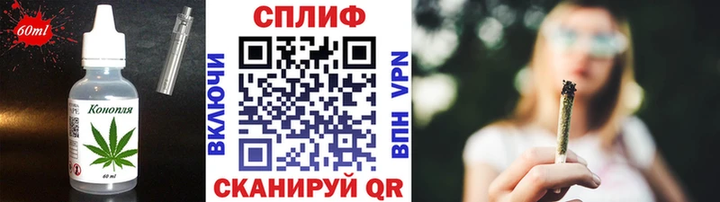 Печенье с ТГК марихуана Нефтекумск