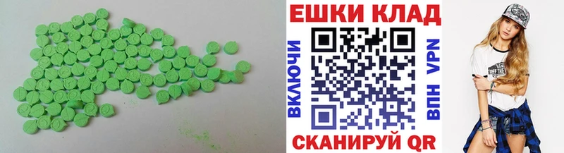 МЕГА зеркало  Нефтекумск  Ecstasy бентли 