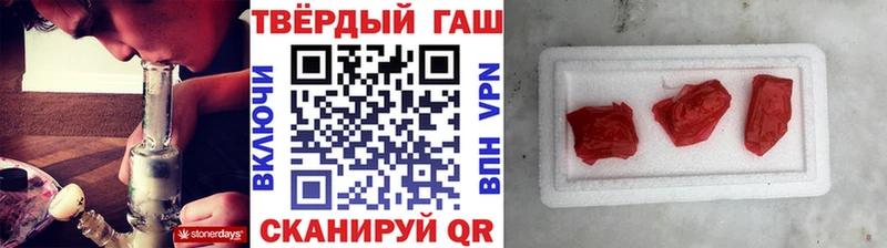 Гашиш хэш  Нефтекумск 