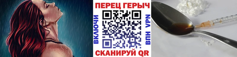 blacksprut сайт  Нефтекумск  ГЕРОИН VHQ  где продают  