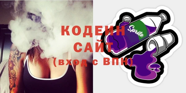 скорость Арсеньев