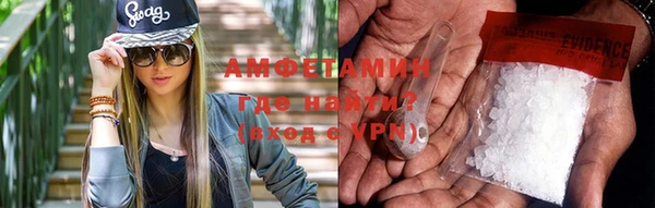 шишки Армянск