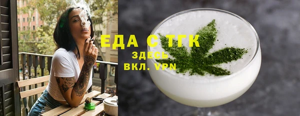 скорость Арсеньев