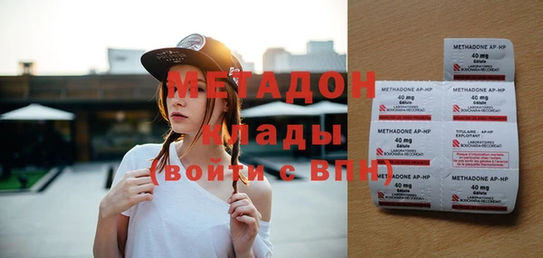 скорость Арсеньев