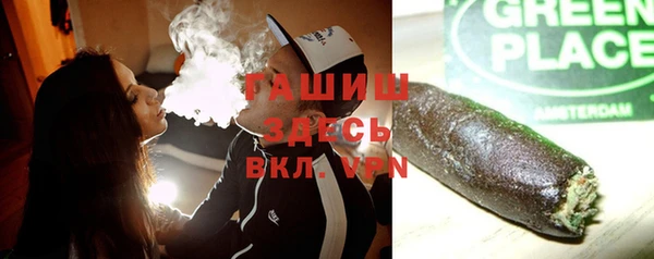 шишки Армянск