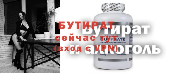 ГАЛЛЮЦИНОГЕННЫЕ ГРИБЫ Аркадак