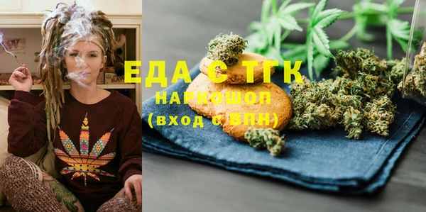 скорость Арсеньев