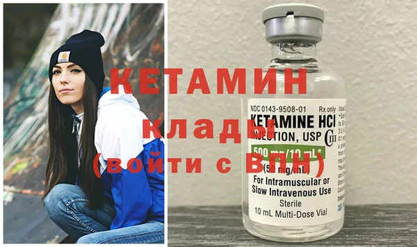шишки Армянск