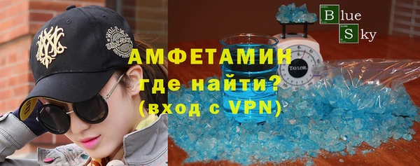 шишки Армянск