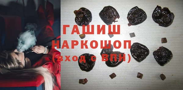 ГАЛЛЮЦИНОГЕННЫЕ ГРИБЫ Аркадак
