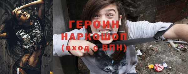 шишки Армянск