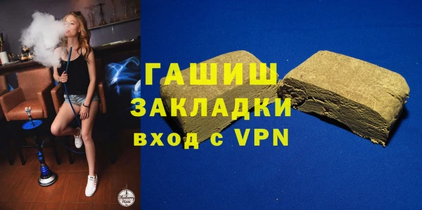 скорость Арсеньев