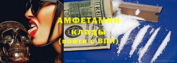 скорость Арсеньев