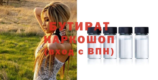 ГАЛЛЮЦИНОГЕННЫЕ ГРИБЫ Аркадак