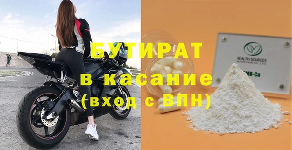шишки Армянск