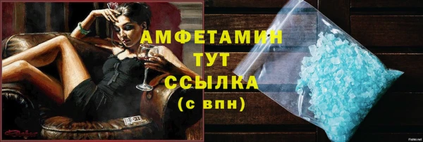 скорость Арсеньев