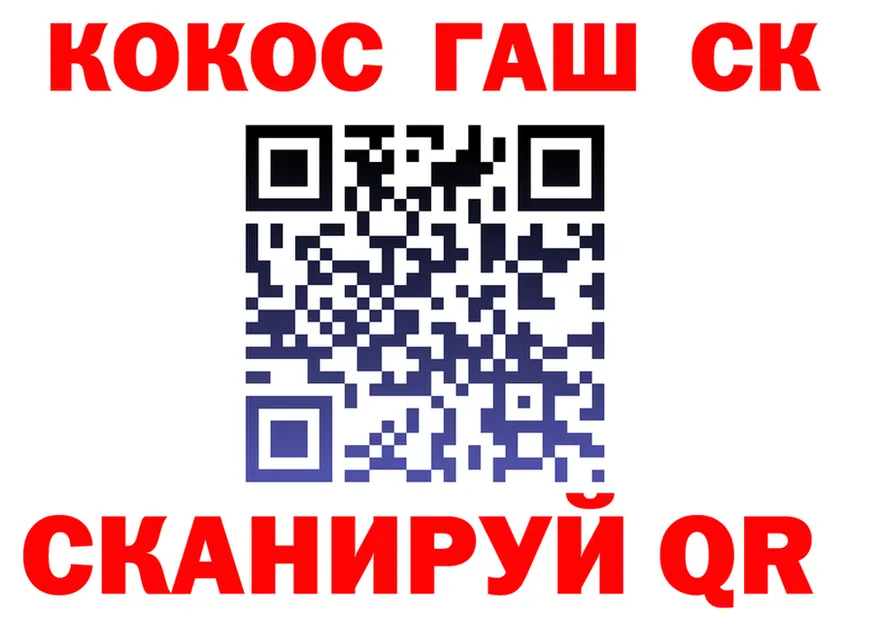 А ПВП СК как войти сайты даркнета MEGA Нефтекумск