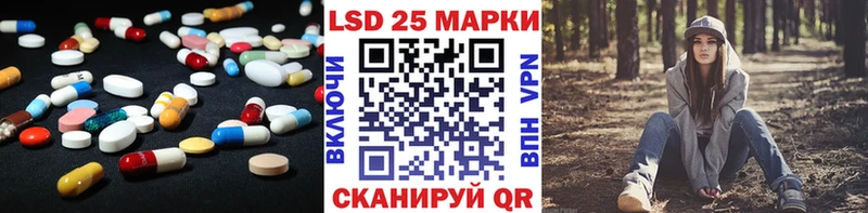 Лсд 25 экстази кислота  ОМГ ОМГ онион  Нефтекумск 