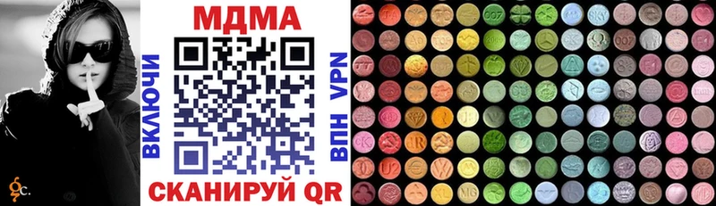 MDMA crystal  Нефтекумск 