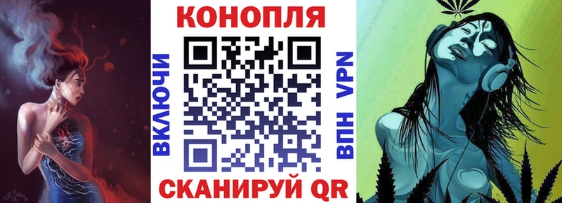 Канабис Ganja  Нефтекумск 
